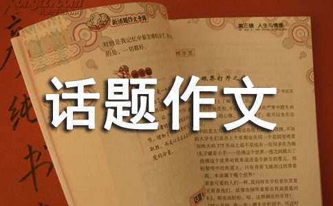 儿童篮球爱好者在治疗伤病时需要注意哪些问题?_2